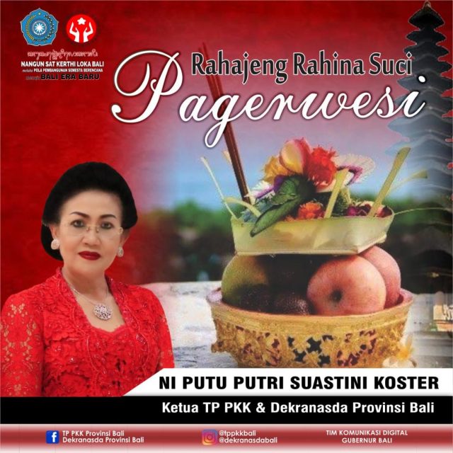 pager2